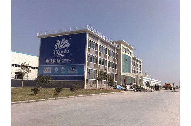 遼寧鞍山市維達紙業(yè)（遼寧）有限公司